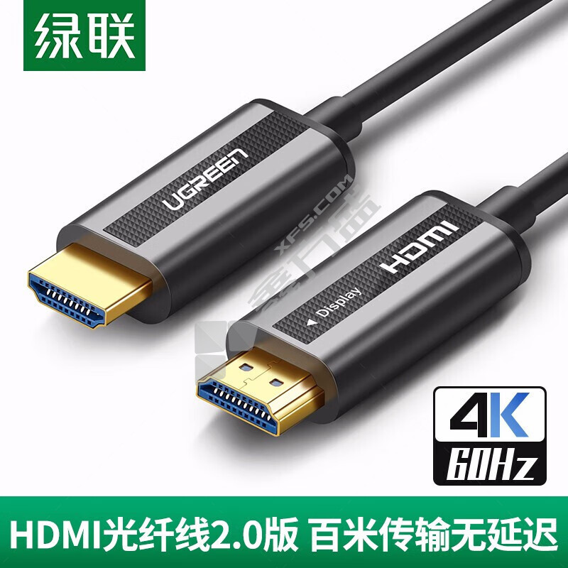 绿联 50215 HDMI连接线 50215 15m