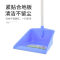 茶花 1710 塑料软毛清洁扫把簸箕套装 1710 23.5cm 21cm 蓝色