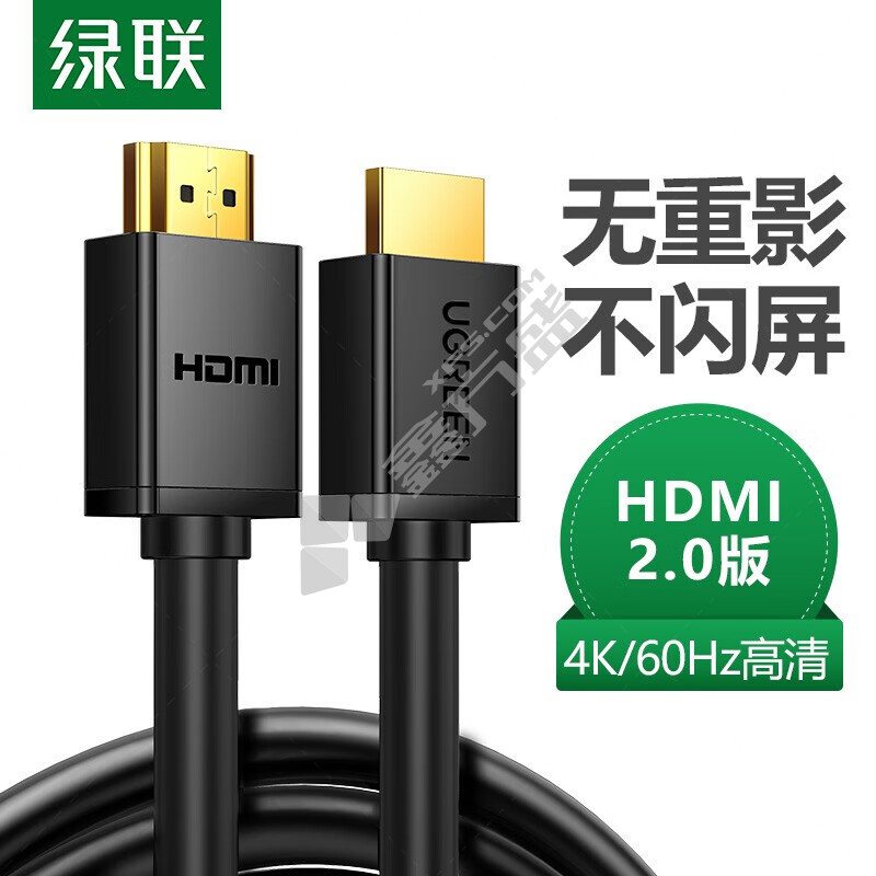 绿联 10114 HDMI连接线 30m 10114