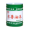 防锈漆 15KG/桶/铁红