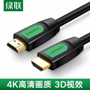 绿联 40464 HDMI高清线 40464 5m
