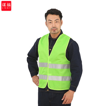 谋福 3885夏季工作果绿布灰条安全反光背心 均码 3885 果绿布灰条