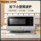 松下 家用全自动小型微烤一体微波炉 800W 20L 银灰 NN-SF2000