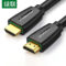 绿联 40411 HDMI视频线 3m 40411