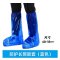 谋福 加厚长筒靴一次性防雨鞋套 06Y 均码 透明色