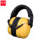 谋福 降噪头戴式防护耳罩 235 黄色