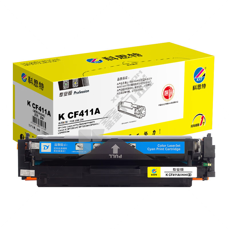 科思特 CF411A 硒鼓 2300页 蓝色  CF411A