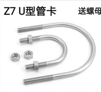 供永 供永管卡 Z7.377S