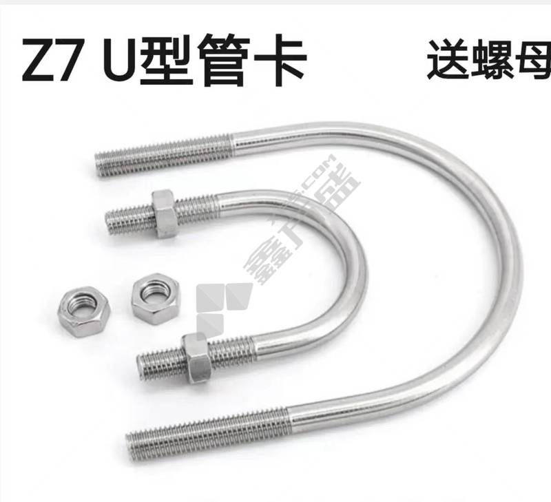 供永 供永管卡 Z7.377S