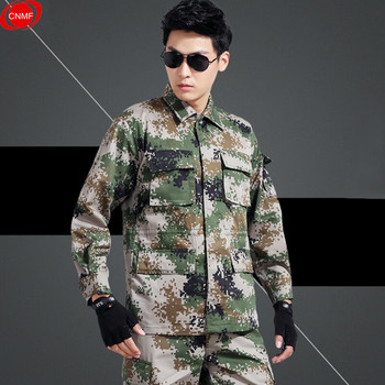 谋福 508 户外丛林数码迷彩服套装 185码 迷彩 迷彩服