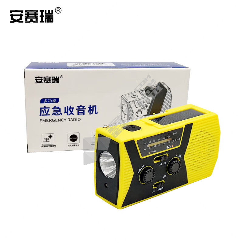 安赛瑞 消防手摇自发电手动应急收音机2000mAh 310308红色