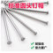 铁钉 2mm*3寸