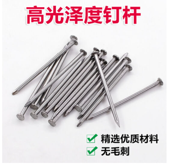 铁钉 2mm*3寸