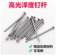 铁钉 2mm*3寸
