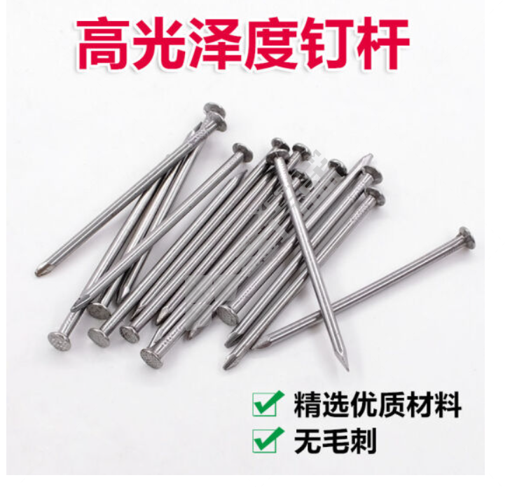 铁钉 2mm*3寸