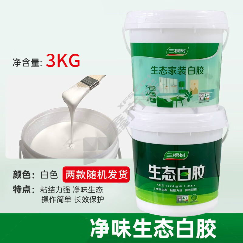 立邦 白乳胶 3.5KG