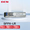 DCN 1310nm单模万兆光纤模块 SFPX-LR