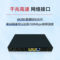 DCN 千兆双网保护直播路由器 ER1224 280mm*126mm*44mm