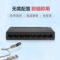 DCN 8口百兆非网管交换机 8口 132mm*70mm*26mm ES1008D