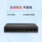 DCN 8口百兆非网管交换机 8口 132mm*70mm*26mm ES1008D