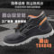 踏山 TS4040防砸防穿刺防静电安全鞋 38码 黑色