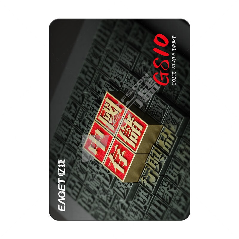 忆捷 SSD固态硬盘 512G 黑色  SATA3.0 GS10