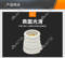 正辉照明 瓷灯头 E27/27 螺口 220V 50HZ 全螺纹 含一字固定架