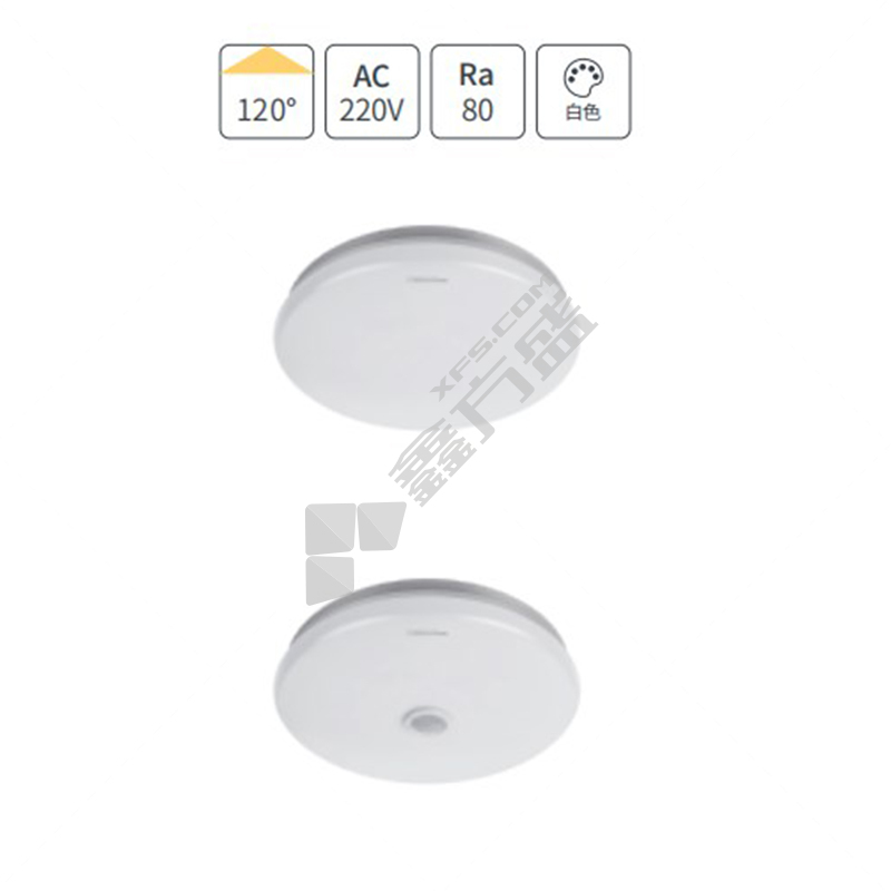 三雄极光 柔雅Ⅲ系列 吸顶灯 白色 8W 4000k φ216*60mm