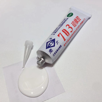南大 室温固化硅橡胶 白色  45g/703