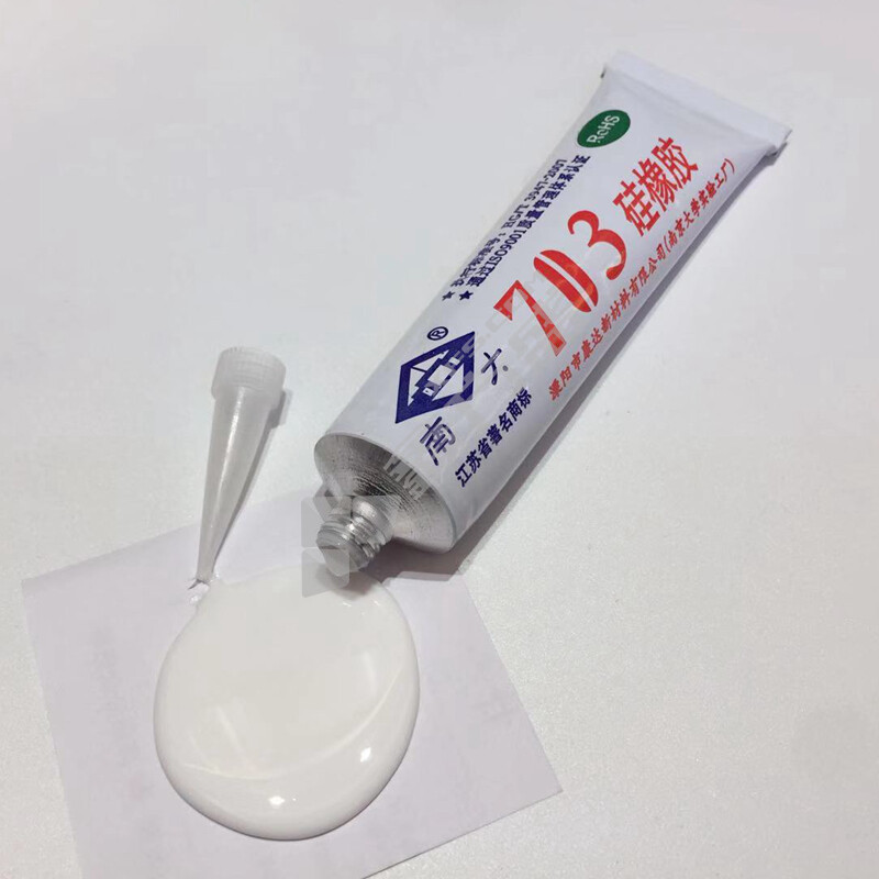 南大 室温固化硅橡胶 白色  45g/703