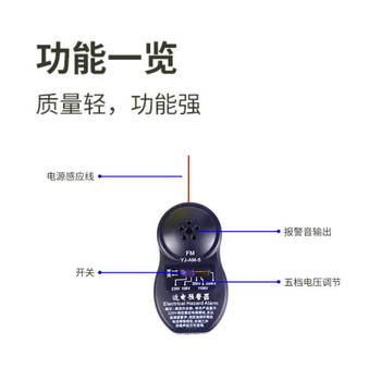 汉盾 HD-HT12 V型ABS透气型近电报警安全帽 白色