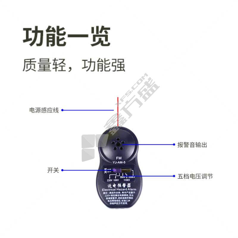 汉盾 HD-HT12 V型ABS透气型近电报警安全帽 白色