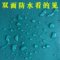 锦安行 PVC汛期应急防水雨布 JCH-FYB-005军绿色6*6m 500±30g/m²