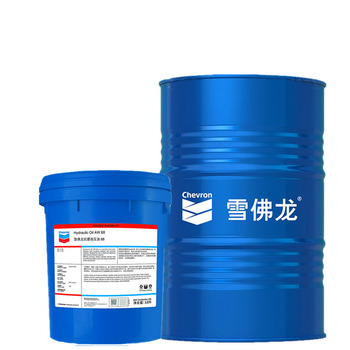 雪佛龙Chevron 抗磨液压油 HD46# 18L/桶