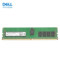 戴尔 DDR4服务器工作站主机内存条 64G