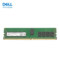 戴尔 DDR4服务器工作站主机内存条 64G