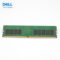 戴尔 DDR4服务器工作站主机内存条 64G