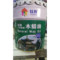 木蜡油 18L 透明