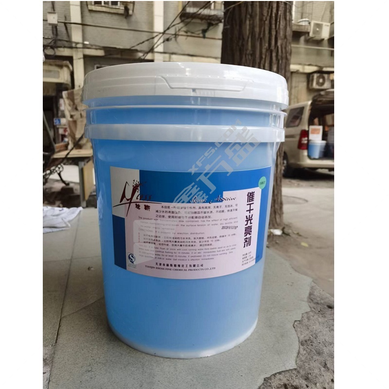 赫斯 催干光亮剂 20L CH-20