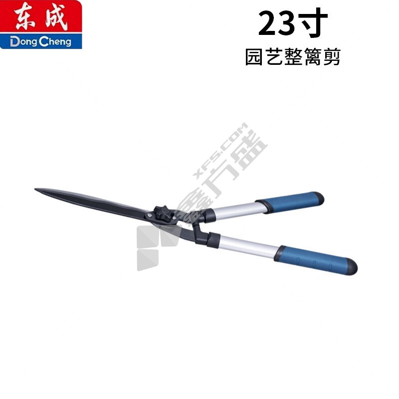 東成 23″整籬剪 23″：30479705002
