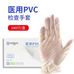 汉盾 单只5.0g一次性医用pvc检查手套 HD-GP6006 M码 透明
