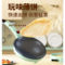 长虹 3D求曲面设计薄饼机 BBJ-600Y01 600W