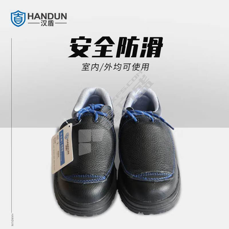 汉盾 加盖防砸防刺穿橡胶底安全鞋 43码 HD-SH3209C 黑色