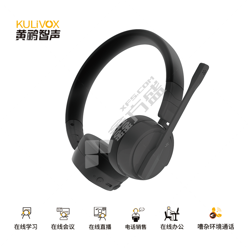 黄鹂智声 G200b 头戴式蓝牙通话降噪耳机 黑色 蓝牙 G200b