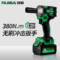 锐霸 RB-806 充电式无刷扳手 RB-806 21V 4.0AH*2 380N.m