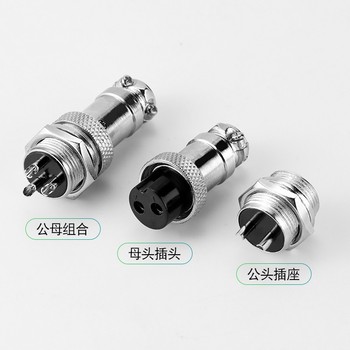 德力西航空插头 32A/常规/220v/220v