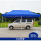 锦安行 蓝色防水牛津布户外折叠帐篷 JCH-ZHP-09 2.5*2.5m
