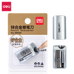 得力 68656 手动锌合金卷笔刀 银色 30*15mm