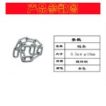 锦安行 镀锌钢防护链条 φ10mm*长0.5m 不锈钢色 JCH-GLT19
