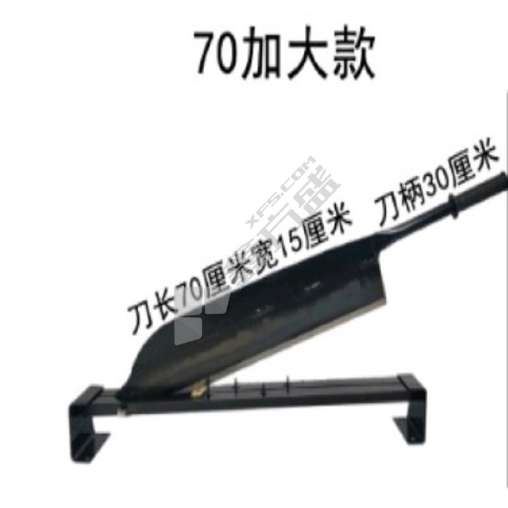 秸秆铡刀 700*850*300